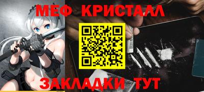 стаф Шебекино