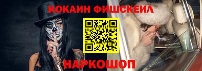 стаф Шебекино