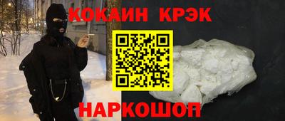дурь Шахты