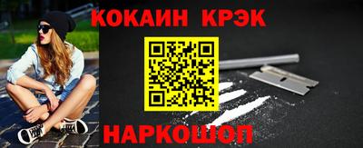дурь Шахты