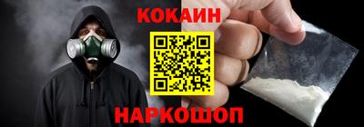 дурь Шахты