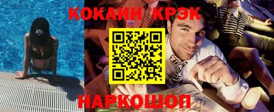 стаф Шебекино