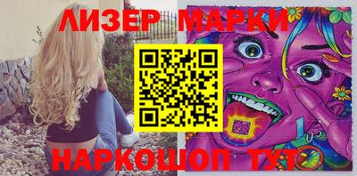 меф Шелехов