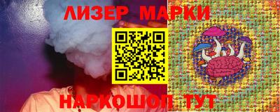 меф Шелехов