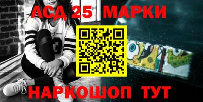 дурь Шахты