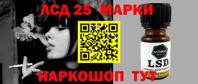 меф Шелехов