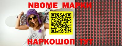 дурь Шахты