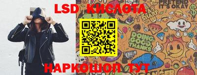 меф Шелехов
