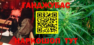 стаф Шебекино