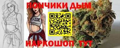 меф Шелехов