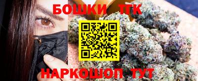 стаф Шебекино