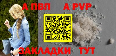 меф Шелехов
