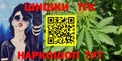 меф Шелехов