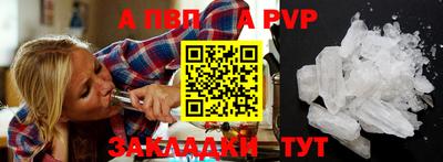 меф Шелехов