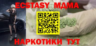 стаф Шебекино