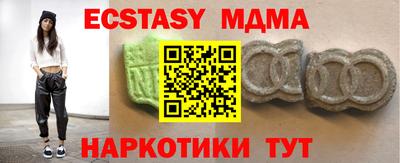 стаф Шебекино