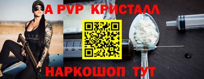 дурь Шахты