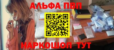 дурь Шахты