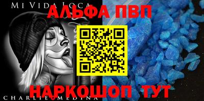 меф Шелехов