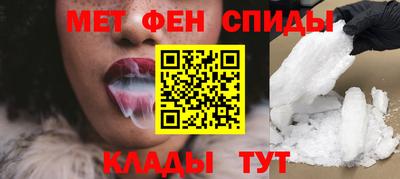 меф Шелехов