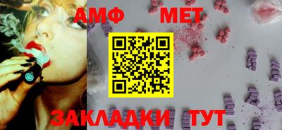 дурь Шахты
