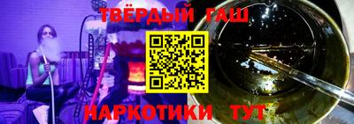 стаф Шебекино