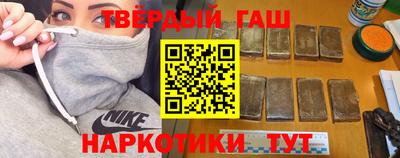 стаф Шебекино