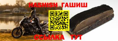 дурь Шахты