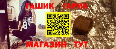 стаф Шебекино