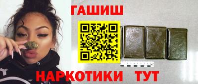 дурь Шахты