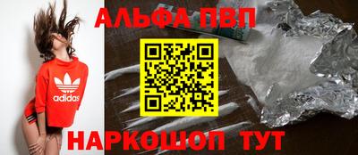 меф Шелехов