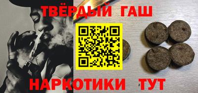 стаф Шебекино