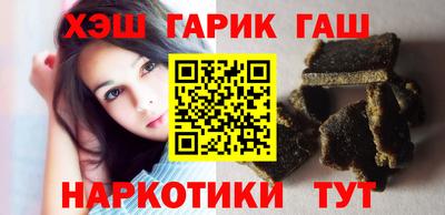 стаф Шебекино