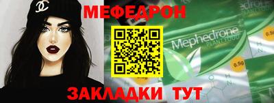 дурь Шахты