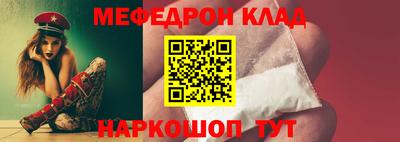 стаф Шебекино