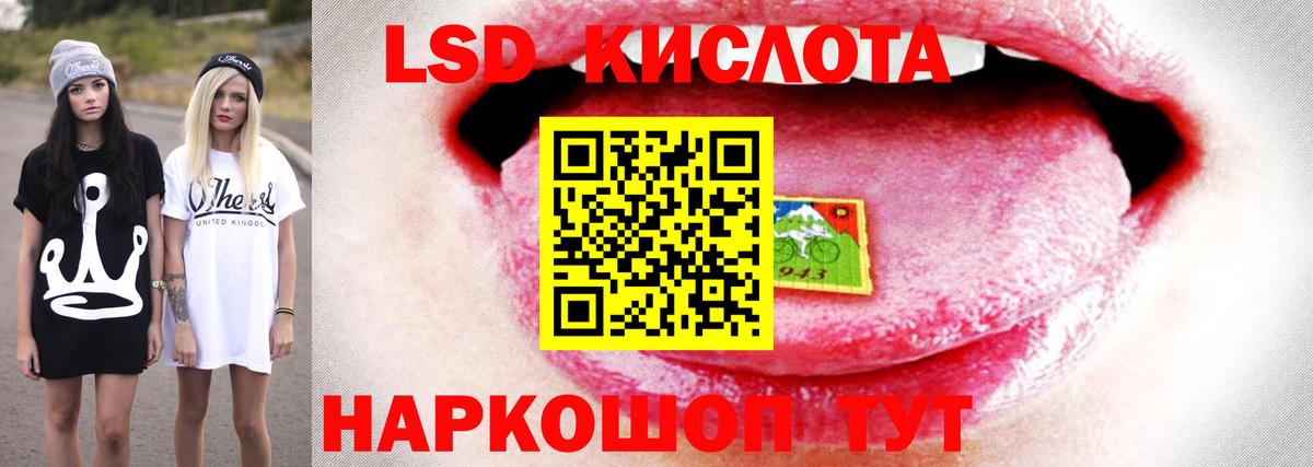 Волгодонск  ЛСД экстази ecstasy  Лсд 25 экстази  Вход с VPN  Лсд 25 экстази кислота 