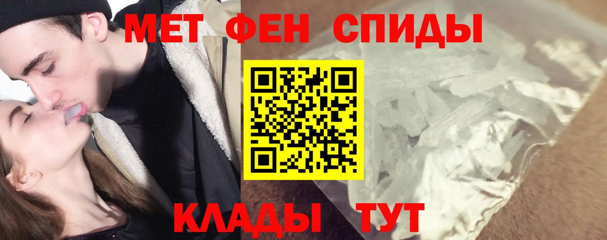 Волгодонск  Первитин витя  Вход с VPN  Первитин витя 