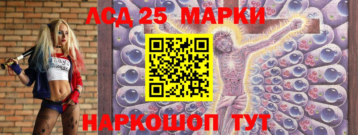Марки NBOMe  Марки N-bome 1,5мг  Волгодонск  Вход с VPN  Марки N-bome 1,5мг 