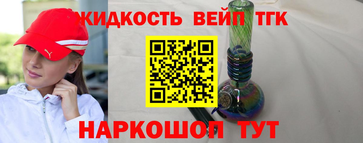 Волгодонск  ТГК Wax  Вход с VPN  ТГК Wax 