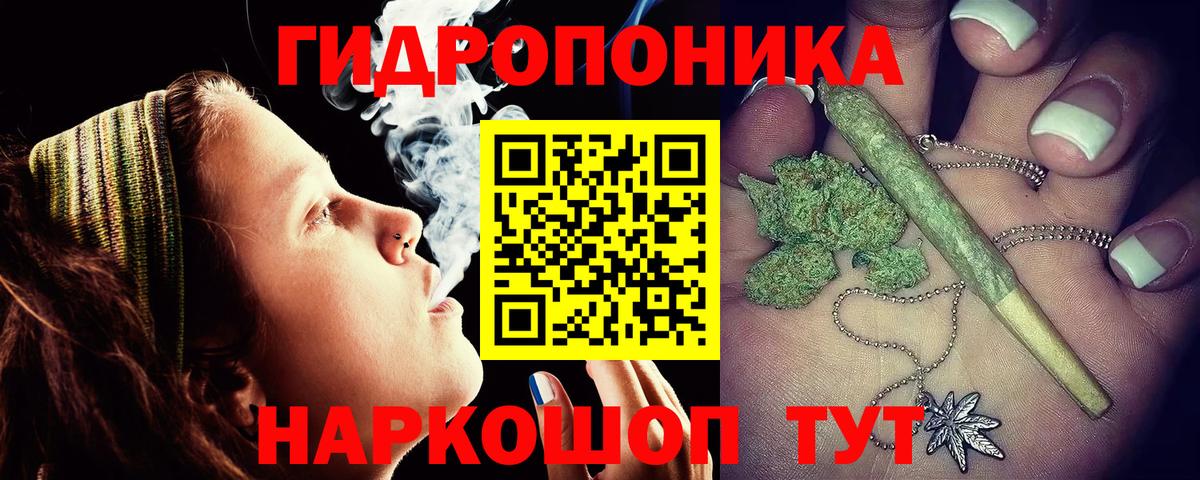 Канабис VHQ  МАРИХУАНА ГИДРОПОН  Вход с VPN  Марихуана VHQ  Каннабис Bruce Banner  Волгодонск 